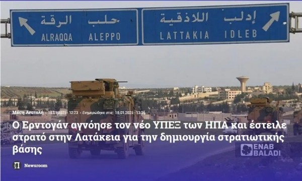 Yunan medyası çıldırdı: Cumhurbaşkanı Erdoğan’ın gücü korku saldı! Türkiye’nin hamleleri panikletti!